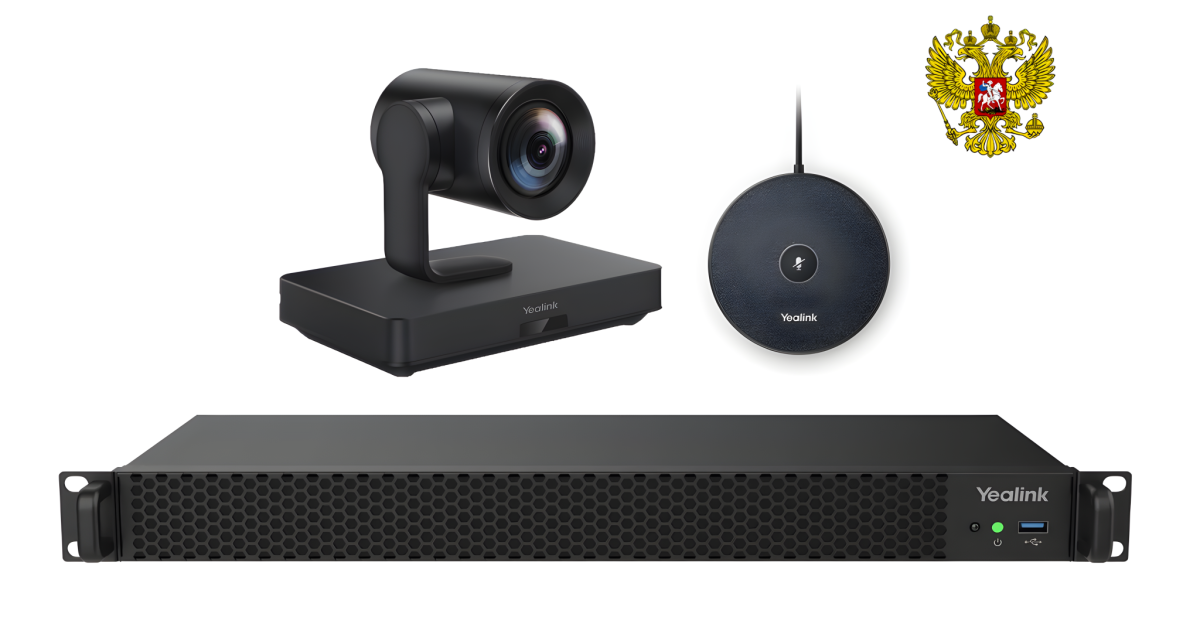 Комплект системы ВКС